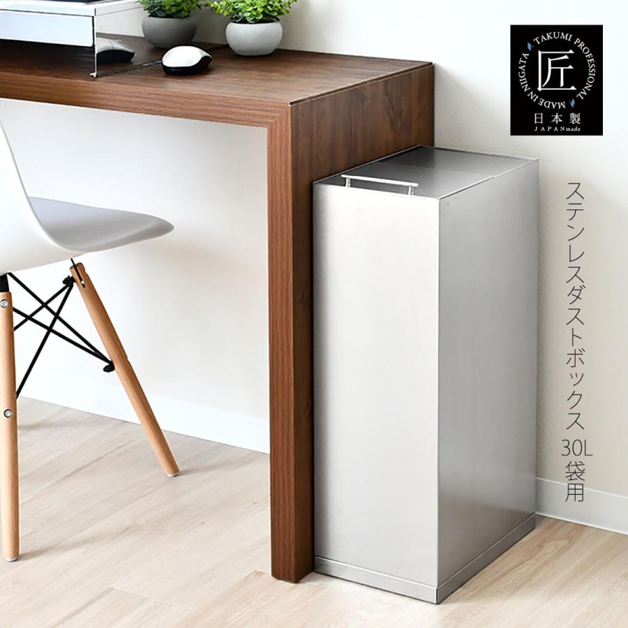 足立製作所 ステンレスダストボックス 30L袋用 キッチンゴミ箱 足立製作所 ステンレスダストボックス 30L袋用 キッチンゴミ箱