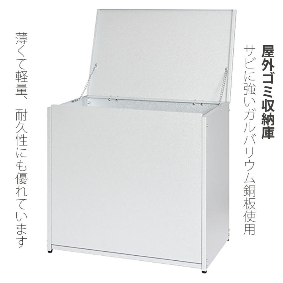屋外ゴミ収納庫 幅67  ゴミストッカー 大容量 126L 物置 小型 屋外収納庫 ゴミボックス 倉庫 DIY 頑丈 ガルバリウム製 ごみ収納庫 日本製 足立製作所 | 足立製作所 | 02