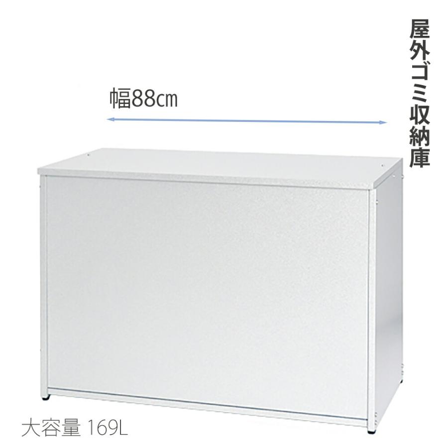 屋外ゴミ収納庫 幅88  ゴミストッカー 大容量 169L 物置 小型 屋外収納庫 ゴミボックス 倉庫 DIY 頑丈 ガルバリウム製 ごみ収納庫 日本製 足立製作所 | 足立製作所 | 01