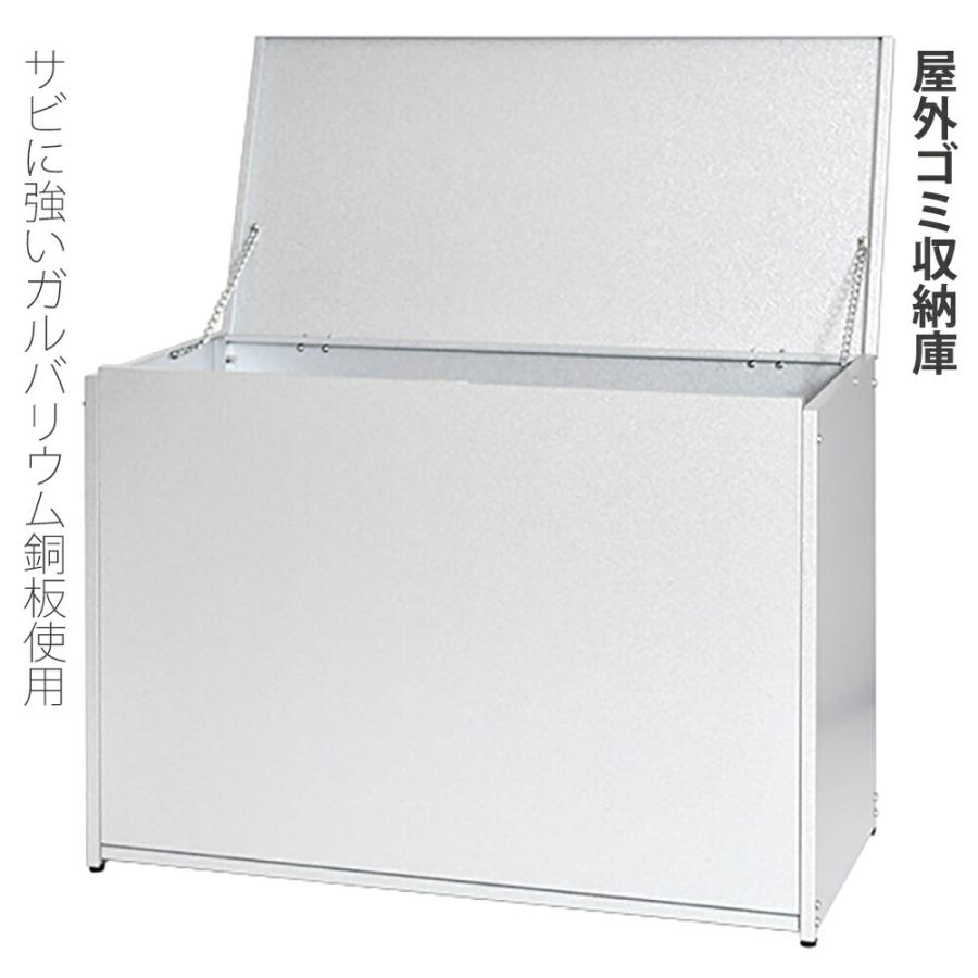 屋外ゴミ収納庫 幅88  ゴミストッカー 大容量 169L 物置 小型 屋外収納庫 ゴミボックス 倉庫 DIY 頑丈 ガルバリウム製 ごみ収納庫 日本製 足立製作所 | 足立製作所 | 02