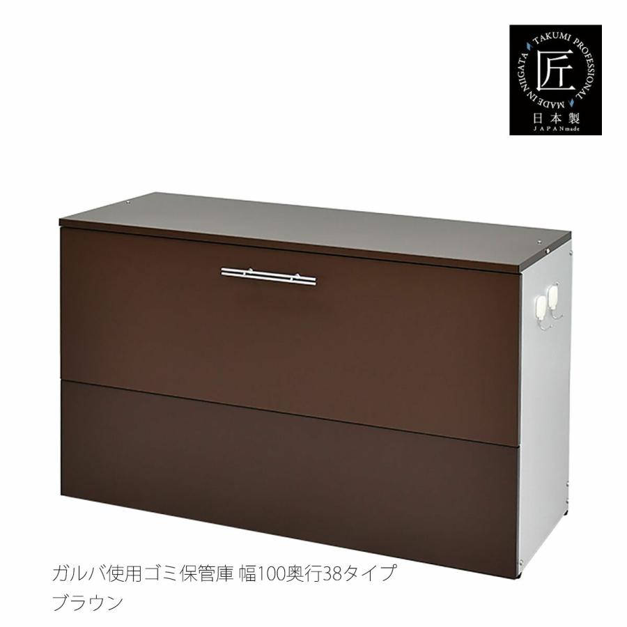 オールガルバ製ゴミ収納庫 幅100cm 奥行38cm 足立製作所 日本製 ガルバリウム ゴミ箱 物置 大型 大容量 屋外 | 足立製作所