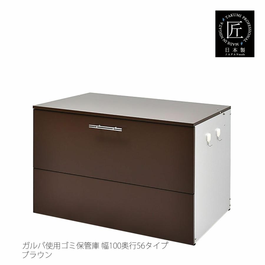 ガルバ使用ゴミ保管庫 幅100奥行56タイプ アイボリー ブラウン 日本製 屋外 ゴミ箱 物置 頑丈 ゴミステーション 大容量 ストッカー 家庭用 | 足立製作所