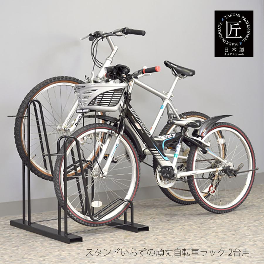 スタンドいらずの頑丈自転車ラック 2台用 日本製 屋外 一般家庭用 サイクルラック サイクルスタンド 自転車スタンド 自転車置き 足立製作所 | 足立製作所