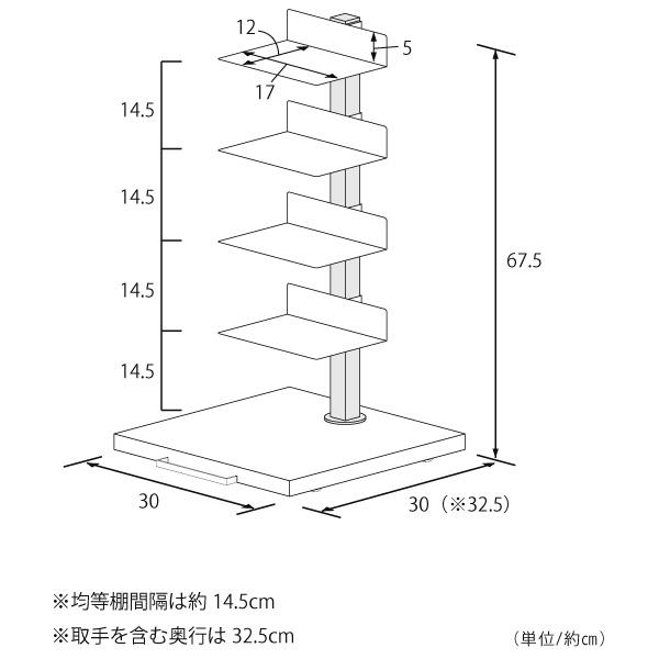 スチールのブックシェルフ　本棚　本立て 足立製作所 ブックタワー ロータイプ（5段）ブックシェルフ 本棚