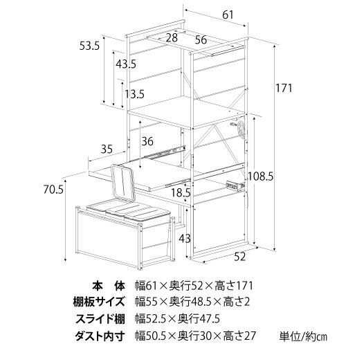 ステンレスレンジラック ハイ 3分別ペール キッチン収納 ワゴン スライド棚付 スチール アンティーク レトロ デザイナーズ メイドインジャパン 日本製 | 足立製作所 | 02
