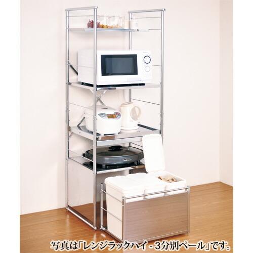 ステンレスレンジラック ハイ 3分別ペール キッチン収納 ワゴン スライド棚付 スチール アンティーク レトロ デザイナーズ メイドインジャパン 日本製 | 足立製作所 | 03
