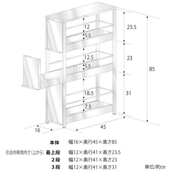 ステンレスすき間ラック 幅16×高さ85cm キッチン収納 引き出し 細身 隙間 スチール アンティーク レトロ デザイナーズ メイドインジャパン 日本製 | 足立製作所 | 02