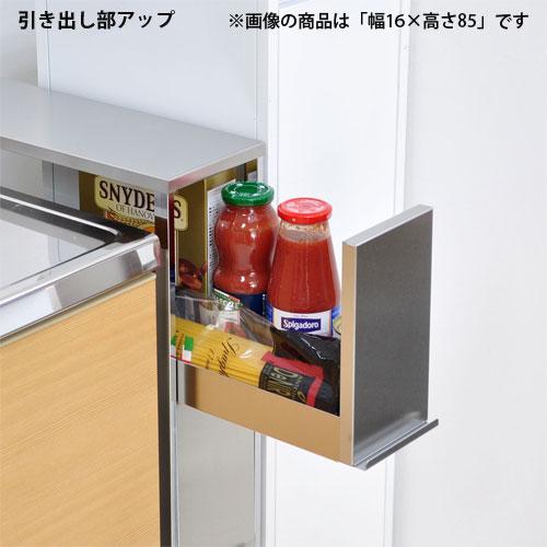 足立製作所 ステンレスすき間ラック 幅16×高さ141.5cm キッチン収納