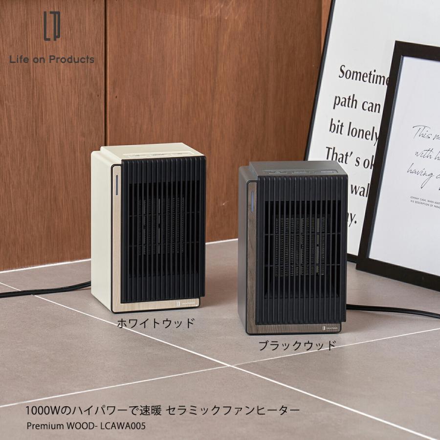 PRISMATE ライフオンプロダクツ セラミックファンヒーター 1000W ハイ 