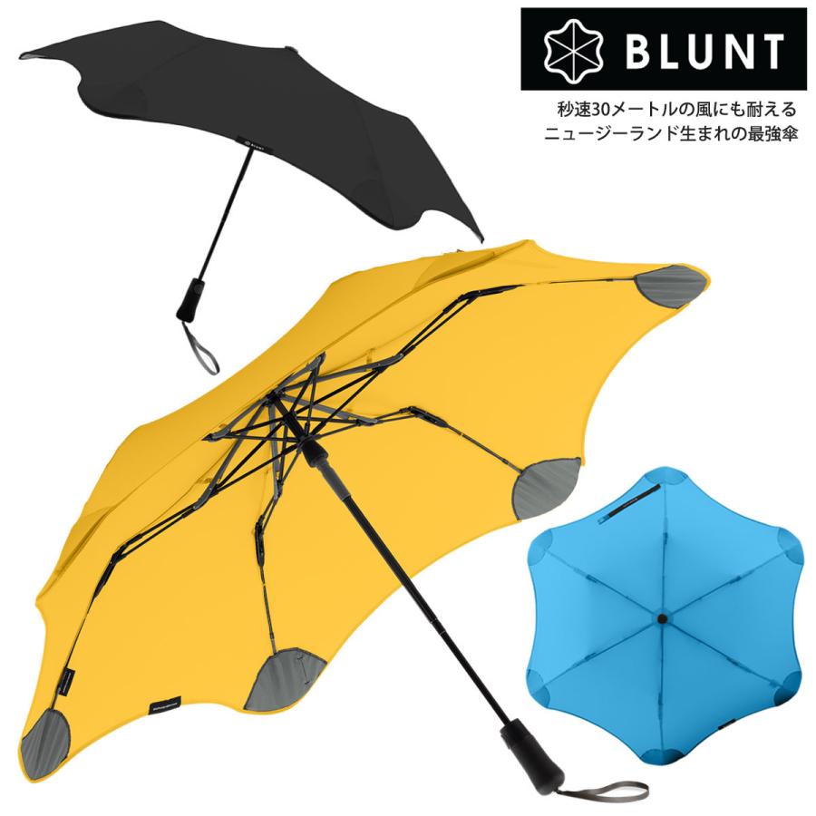 正規品】 折りたたみ傘 BLUNT METRO ブラント メトロ レイン 正規品】 折りたたみ傘 BLUNT METRO ブラント メトロ レイン