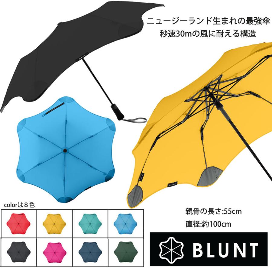 【新品未使用】BLUNT METRO ブルー 折りたたみ傘 100cm 楽天市場】【海外正規品】BLUNT METRO ブラント メトロ ブラント