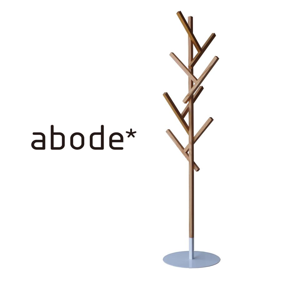 abode アボード 家具 コートハンガー FORTY ナチュラル / 津留 敬文 