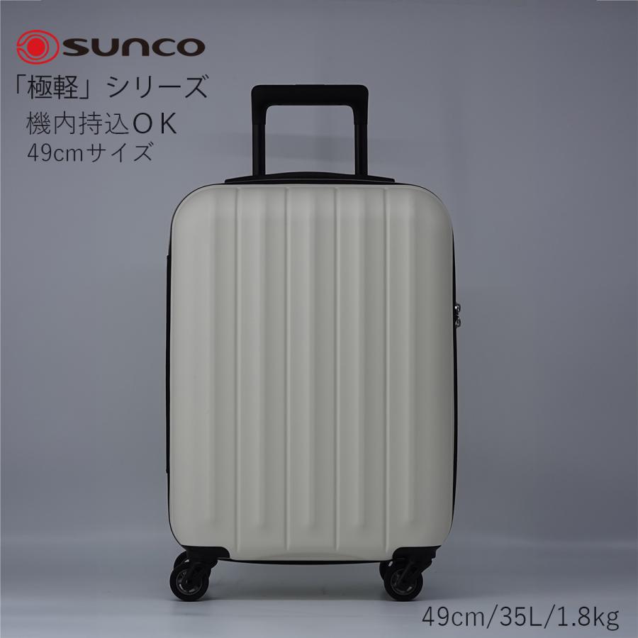 SUPER LIGHTS ZIP-6 機内持ち込みOK SLZ6-49 1.8kg 超軽量 スーツ