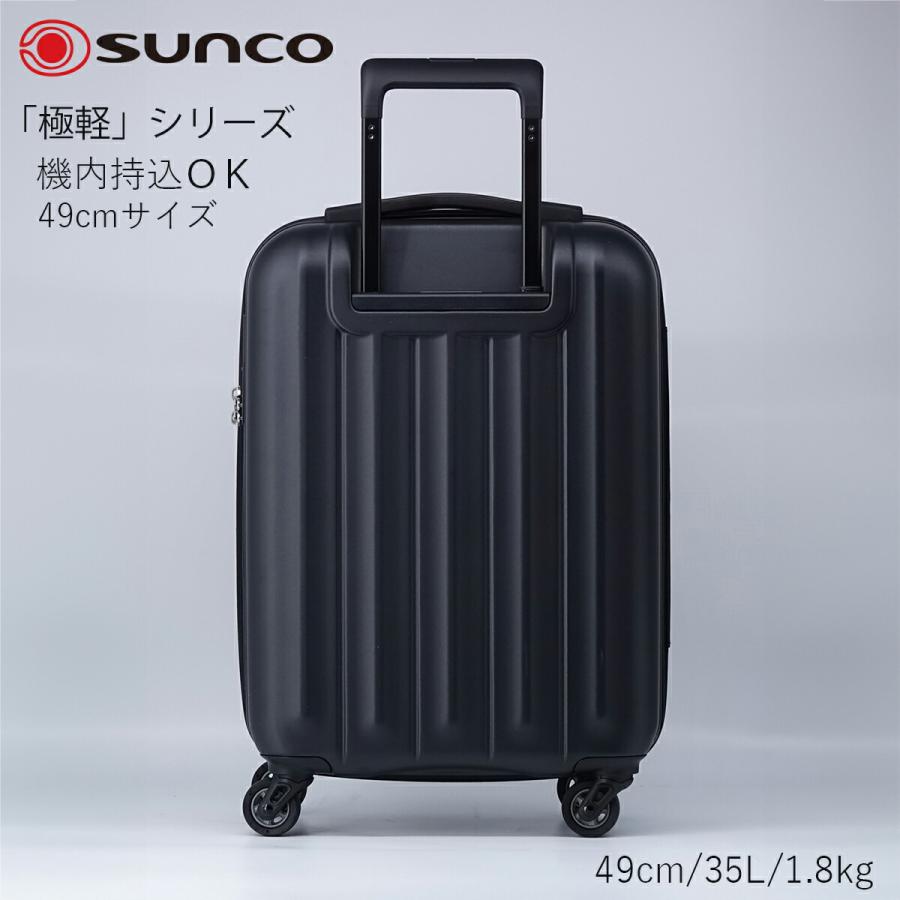 SUPER LIGHTS ZIP-6 機内持ち込みOK SLZ6-49 1.8kg 超軽量 スーツ