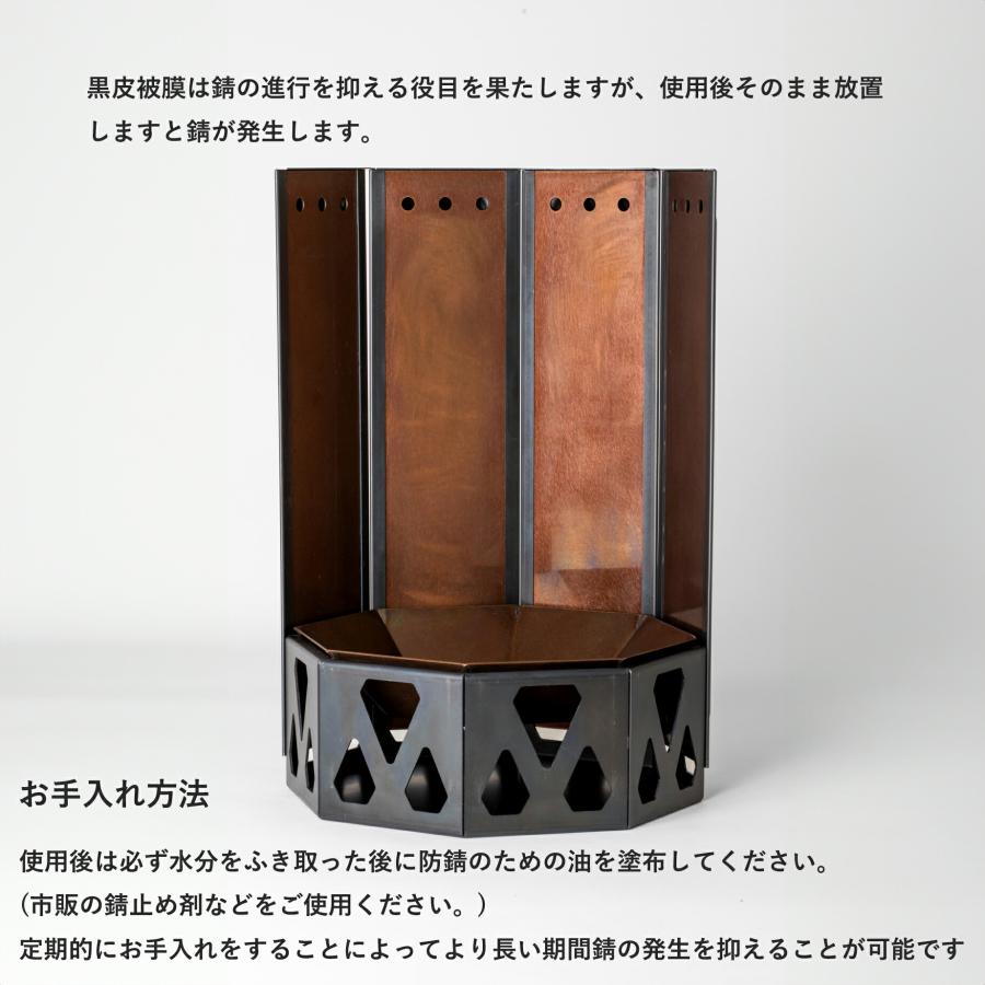UM Fire Pit 焚火台 二次燃焼 煙が少ない8枚 パネル 脱着 自由自在