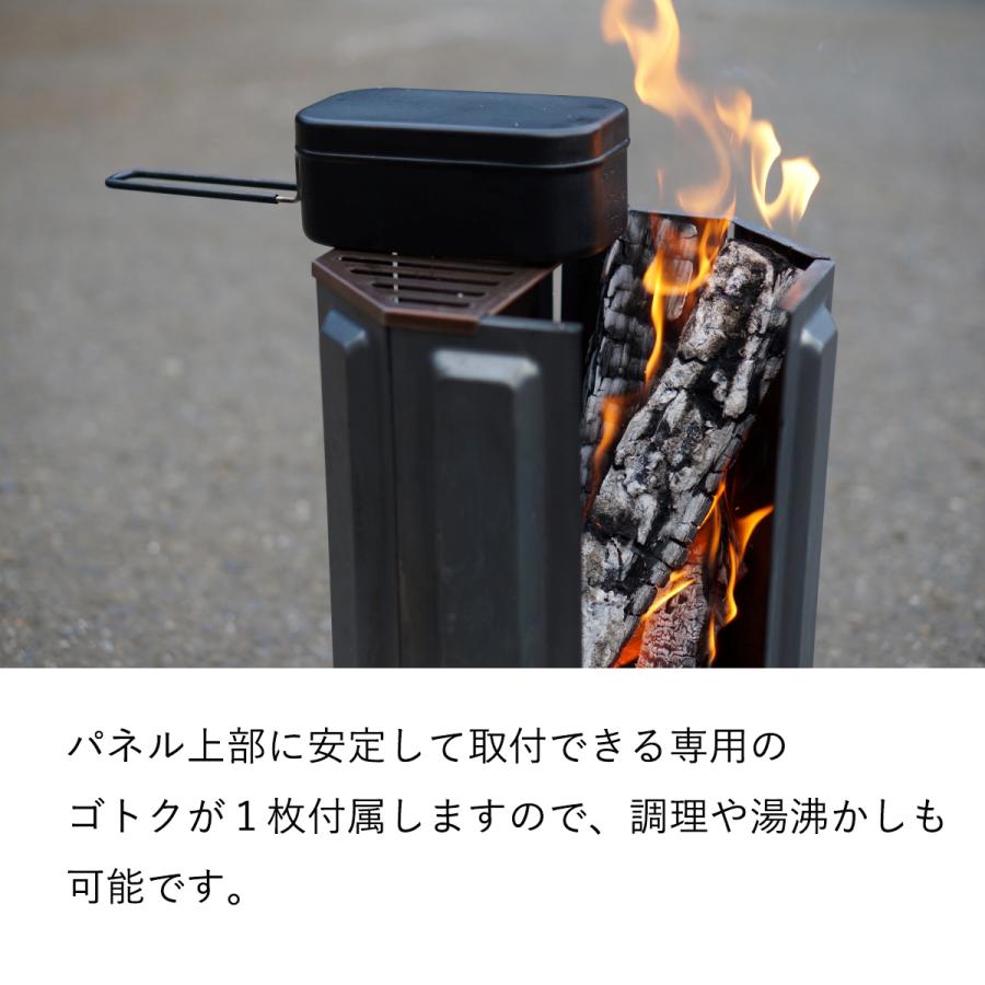 UM Fire Pit 焚火台 二次燃焼 煙が少ない8枚 パネル 脱着 自由自在