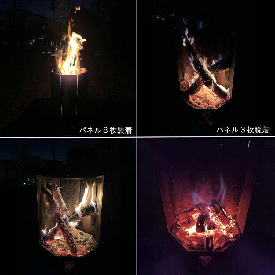 UM Fire Pit 焚火台 二次燃焼 煙が少ない8枚 パネル 脱着 自由自在