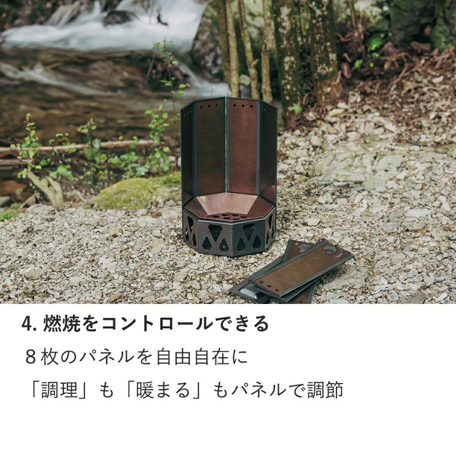 UM Fire Pit 焚火台 二次燃焼 煙が少ない8枚 パネル 脱着 自由自在