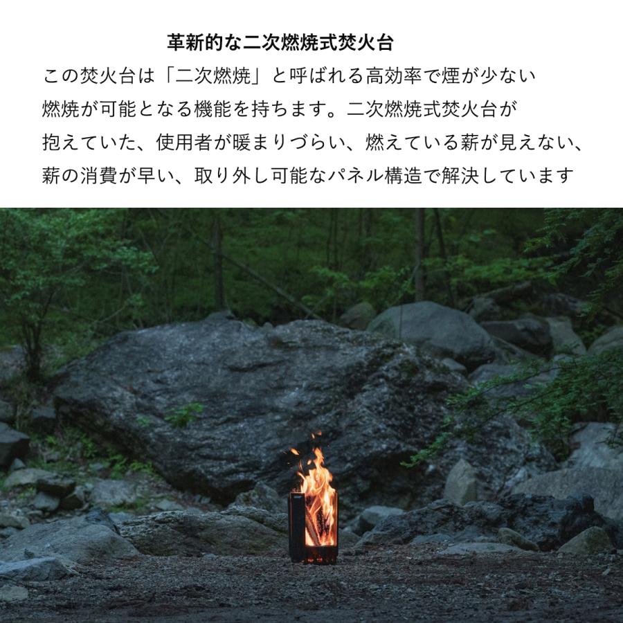 UM Fire Pit 焚火台 二次燃焼 煙が少ない8枚 パネル 脱着 自由