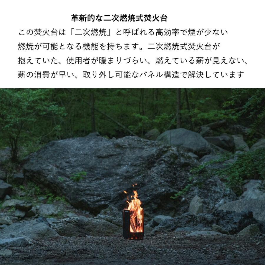 UM Fire Pit 焚火台 二次燃焼 煙が少ない8枚 パネル 脱着 自由自在