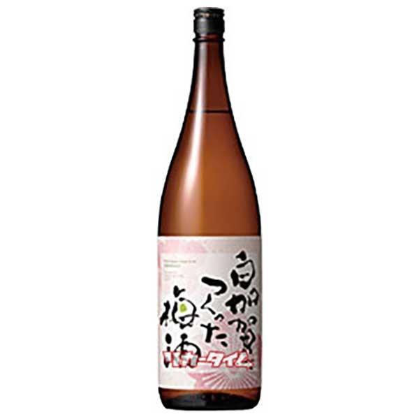 白加賀でつくった梅酒 12度 1.8L 1800ml 送料無料 本州のみ サッポロ｜yo-sake