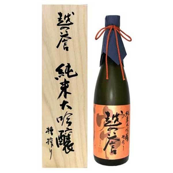日本酒 japanese sake 送料無料越の誉 純米大吟醸 槽搾り 720ml x 6本 ケース販売 送料無料 本州のみ 原酒造 新潟県 0KN