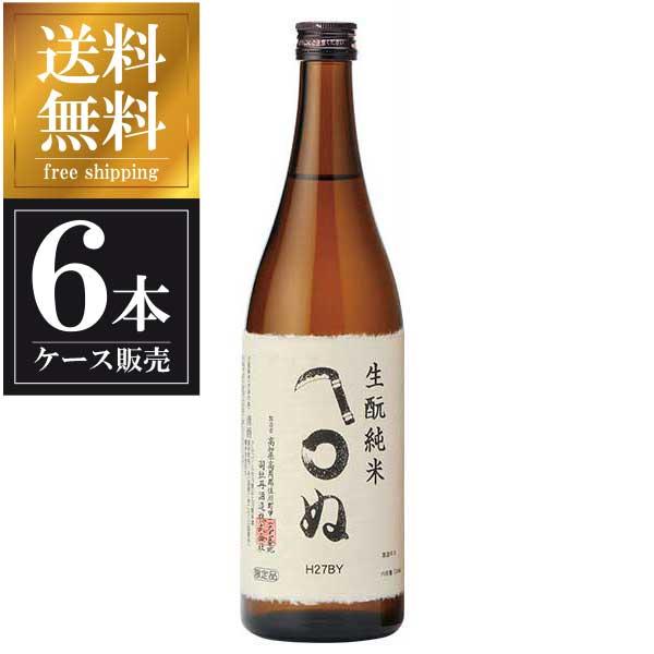 激安 司牡丹 生もと純米 かまわぬ 7ml X 6本 ケース販売 送料無料 本州のみ 司牡丹酒造 高知県 Okn オンライン銀座 Superavila Com