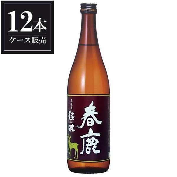 春鹿 本醸造 極味 720ml x 12本 ケース販売 今西清兵衛商店 奈良県 OKN｜yo-sake