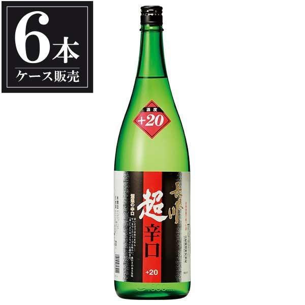 長良川 本醸造 超辛口 1.8L 1800ml x 6本 ケース販売 小町酒造 岐阜県 OKN