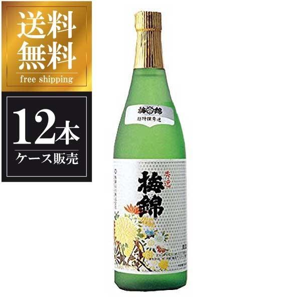 梅錦 超特選 秀逸 720ml x 12本 ケース販売 送料無料 本州のみ 梅錦山川 愛媛県 OKN