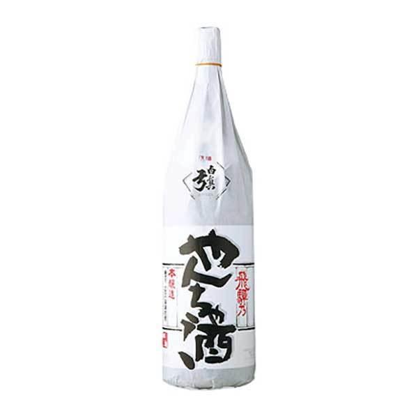 白真弓 本醸造飛騨やんちゃ男酒 1.8L 1800ml x 6本 ケース販売 蒲酒造 岐阜県 OKN