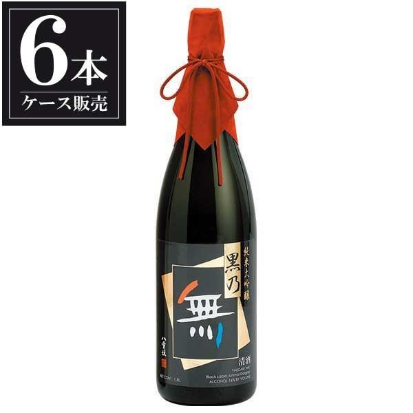 八重垣 黒乃無 ＭＫ１００ 1.8L 1800ml x 6本 容れもの売りわたす ヤヱガキ酒造 兵庫県 OKN 普通酒-食品-日本酒