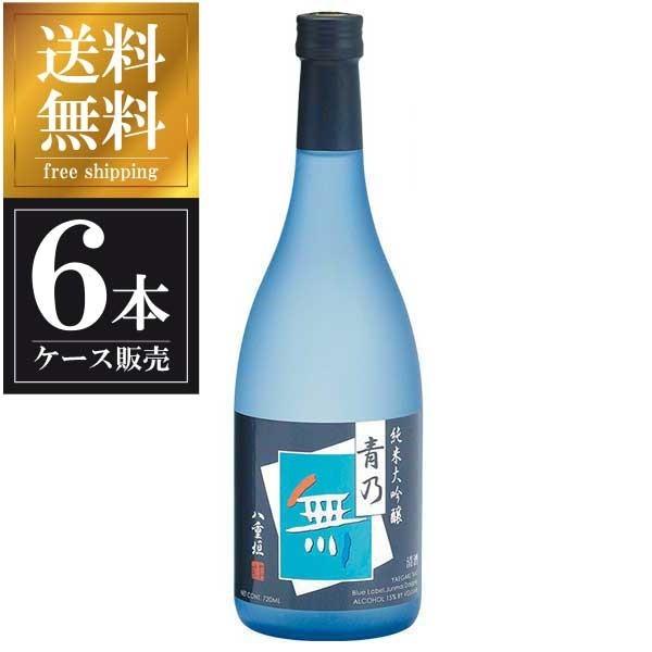 八重垣 青乃無 ＭＢ２５ 720ml x 6本 ケース販売 送料無料 本州のみ ヤヱガキ酒造 兵庫県 OKN