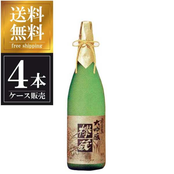 飛良泉 大吟醸 欅蔵 1.8L 1800ml x 4本 ケース販売 送料無料 本州のみ 