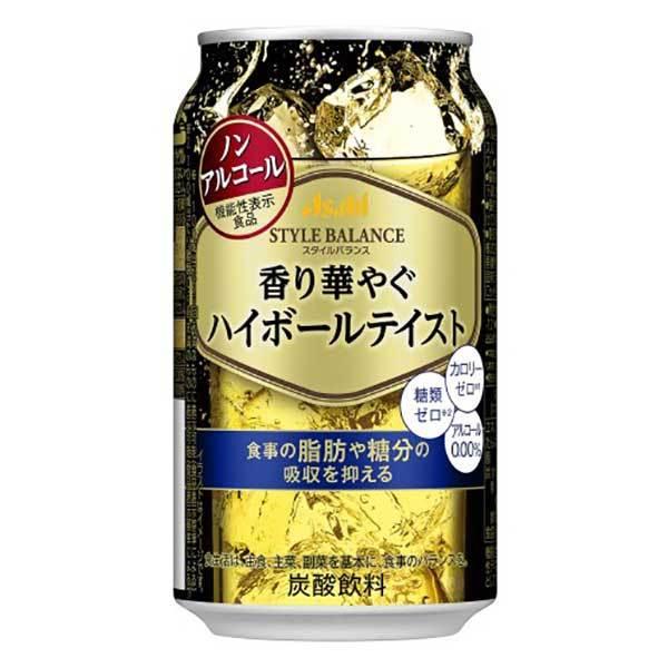 アサヒ スタイルバランス プラス香り華やぐハイボールテイスト 缶 350ml X 48本 2ケース販売 アサヒビール 日本 飲料 ノンアルコール ご注文点数により個口数が変更となる場合がございます 了承する Upstatenewyork Aiga Org