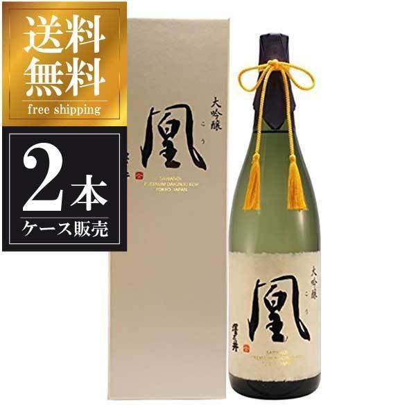 日本酒 japanese sake澤乃井 大吟醸 凰 1.8L 1800ml x 2本 ケース販売 送料無料 本州のみ 小澤酒造 東京都