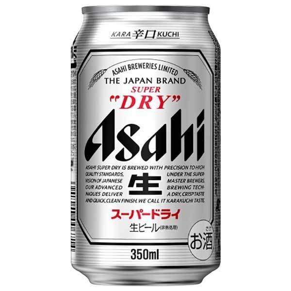 スーパードライ アサヒ 350ml x 48本 2ケース販売 送料無料 本州