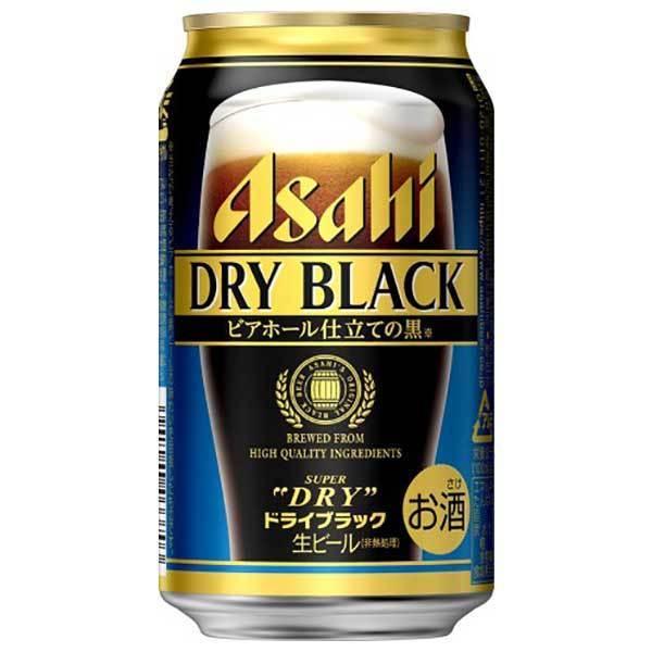 １着でも送料無料 1ed28 ビール 日本 アサヒビール 2ケース販売 48本 X 350ml 缶 ドライブラックー スーパードライ アサヒ Beer ビール ビール 発泡酒 Chescotimes Com