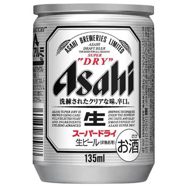 アサヒ スーパードライ 缶 135ml x 72本 3ケース販売 送料無料 本州のみ あすつく アサヒ 国産 ビール 缶 ALC 5%｜yo-sake