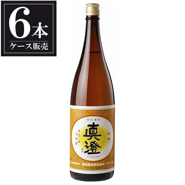 真澄 本醸造 特撰 1.8L 1800ml x 6本 ケース販売 宮坂醸造 長野県 OKN