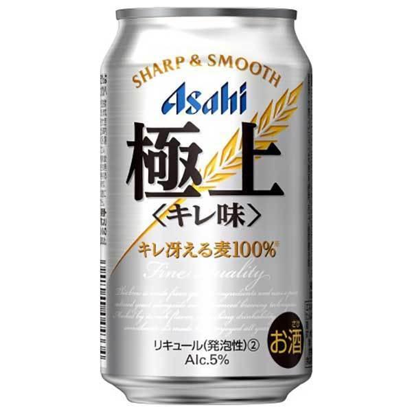 年末のプロモーション特価 御中元 Beer ビール 御歳暮 1r2g1 リキュール 日本 アサヒビール 本州のみ 送料無料 3ケース販売 72本 X 350ml 缶 キレ味 極上 アサヒ 内祝い ビール 発泡酒