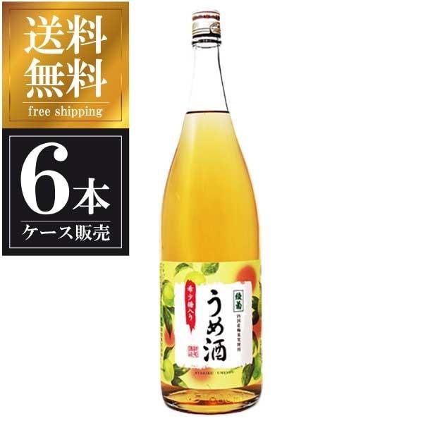 綾菊 うめ酒 1.8L 1800ml x 6本 ケース販売 送料無料 本州のみ 綾菊酒造 香川県 OKN お中元