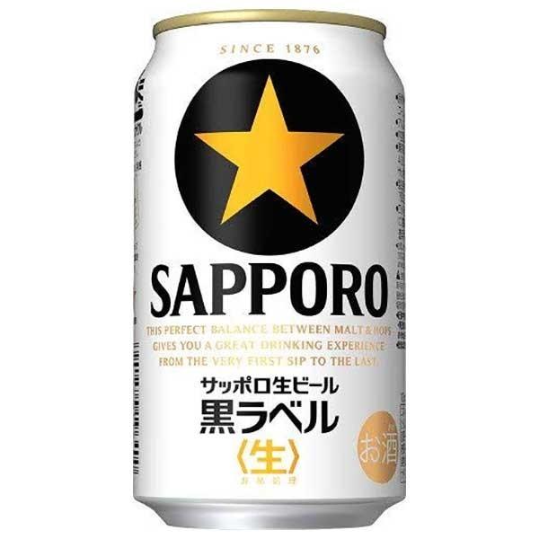 サッポロ 生ビール黒ラベル 缶 350ml x 24本 ケース販売 3ケースまで同梱可能 サッポロビール ビール ALC 5% 国産｜yo-sake