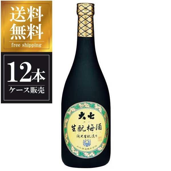 大七 生もと梅酒 720ml x 12本 ケース販売 送料無料 本州のみ 大七酒造 福島県 OKN お中元 gift｜yo-sake