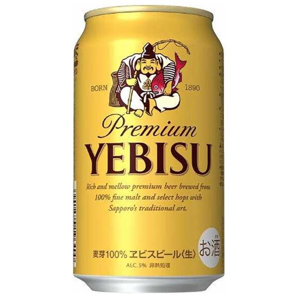 る*み様 サッポロ エビスビール 350ml 48缶 ヱビスビール サッポロ エビス ヱビス ビール 缶 350ml x 48本 2ケース