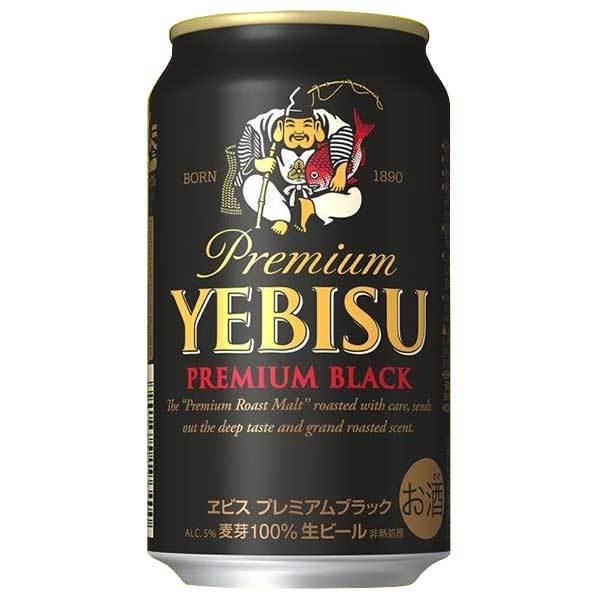 サッポロ　エビスビール　3ケース（72缶） サッポロ ヱビスビール 350ml×24本×3ケース (72本)※一部地域