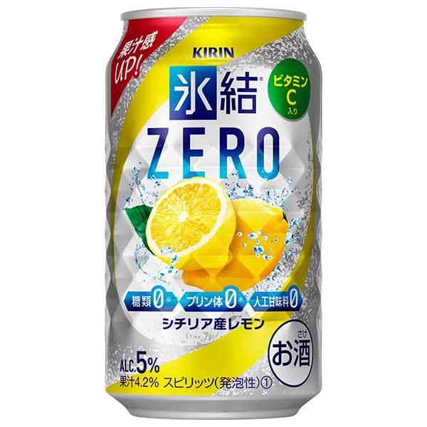 キリン 氷結ZERO シチリア産レモン缶 350ml x 24本 ケース販売 3ケースまで同梱可能｜yo-sake