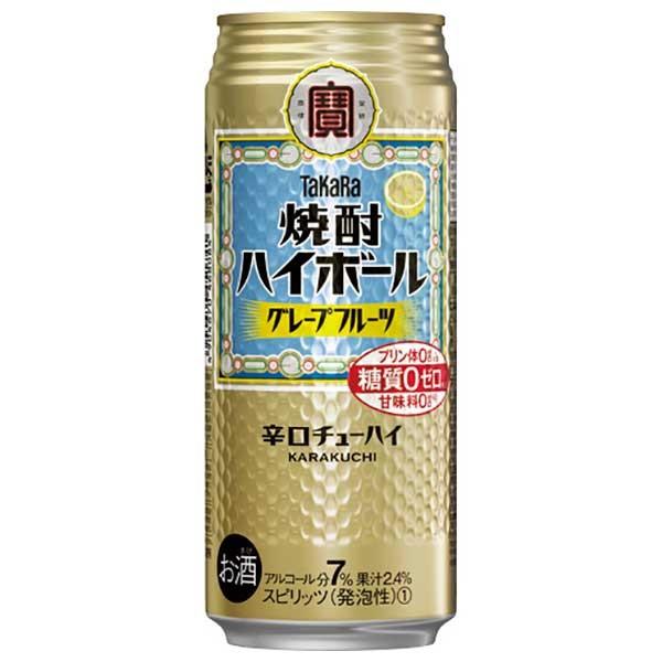 宝 焼酎ハイボール グレープフルーツ 缶 500ml x 24本 ケース販売 2ケースまで同梱可能｜yo-sake