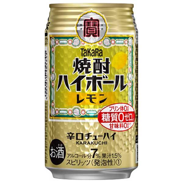 宝 焼酎ハイボール レモン 350ml x 48本 2ケース販売 送料無料 本州のみ あすつく 宝酒造｜yo-sake