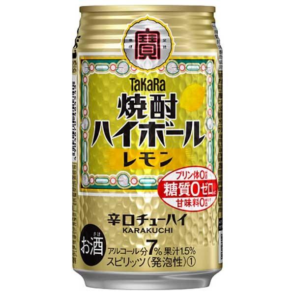 宝 焼酎 ハイボール レモン 缶 350ml x 48本 送料無料 本州のみ 2ケース販売 あすつく｜yo-sake